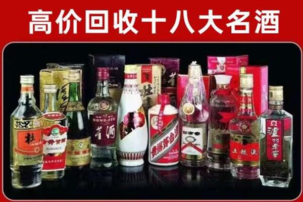 吉木萨尔县回收老酒
