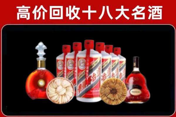 吉木萨尔县回收烟酒店