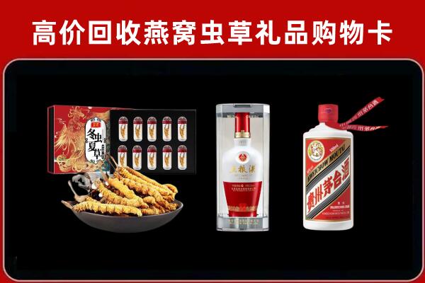 吉木萨尔县回收烟酒哪家好