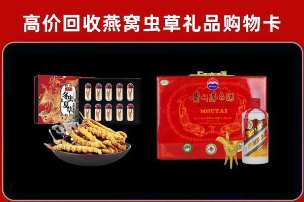 吉木萨尔县回收15年茅台酒